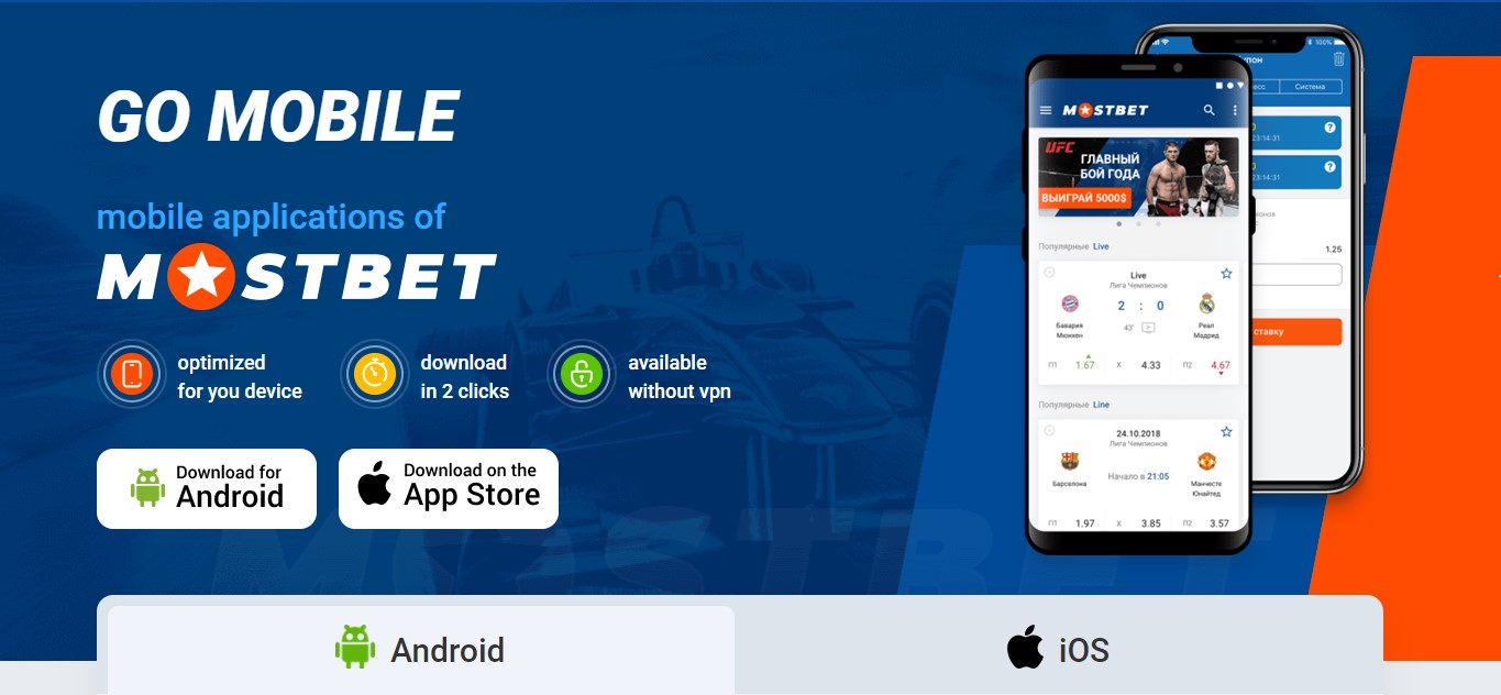 Now You Can Have The Mostbet betting company in the Czech Republic Of Your Dreams – Cheaper/Faster Than You Ever Imagined