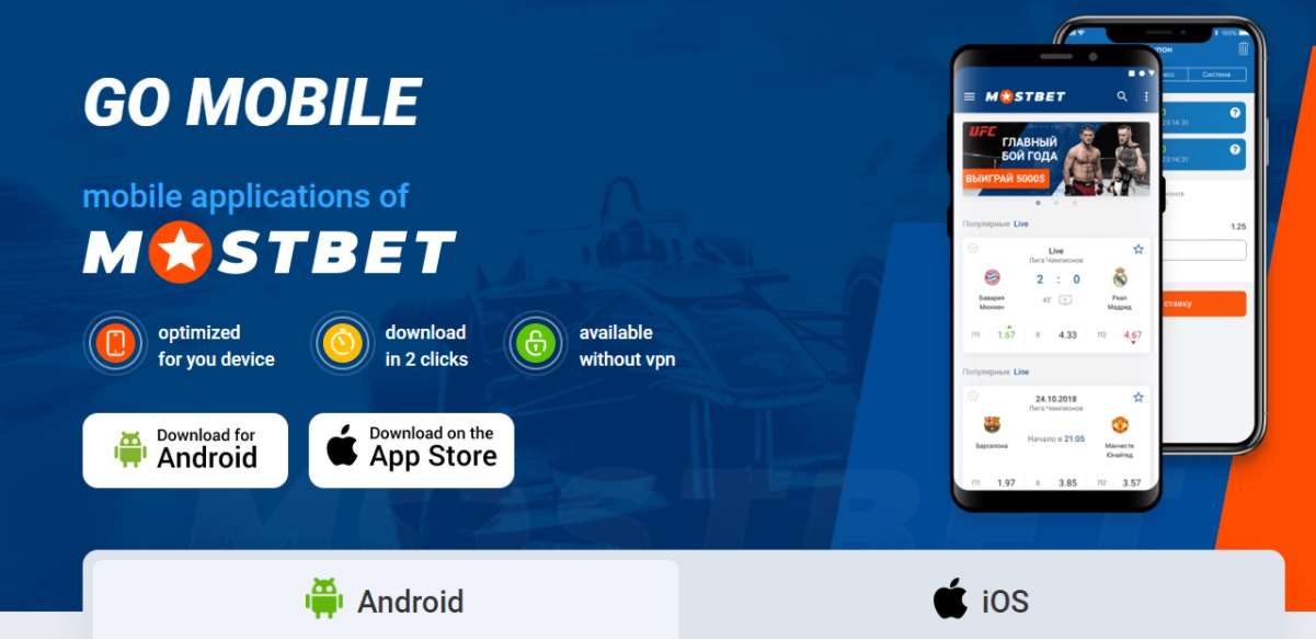Mostbet app for mobile devices in Egypt: The Samurai Way